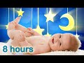 ✰ 8 HOURS ✰ Baby Sleep Music ♫ BRAHMS&#39; LULLABY ♫ Lullaby for babies to go to sleep