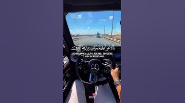 قران كريم #youtube #اكسبلور #قران #دويتو #لايك #ترند #راحة_نفسية #fyp #tiktok