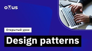 Design patterns // Демо-занятие курса «Python Developer. Professional»