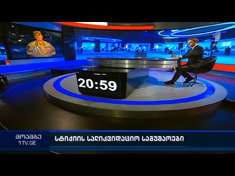 გენერალ-მაიორი ვახტანგ კაპანაძე გადაცემაში \"მოამბე\"