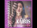 가원 Gawon 헤어진 그날에 모든게 멈춰져 있어 Stopped 카이로스 OST KAIROS OST Part 7
