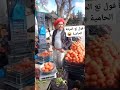 اجمل خضارة ومغني في الجزائر