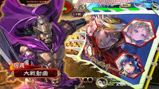 2019110201 望郷百錬 vs 漢鳴舞ワラ【統一戦】