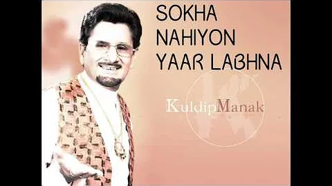 Kuldeep Manak | SOKHA NAHIYON YAAR LABHNA | Audio | Old Punjabi Tunes