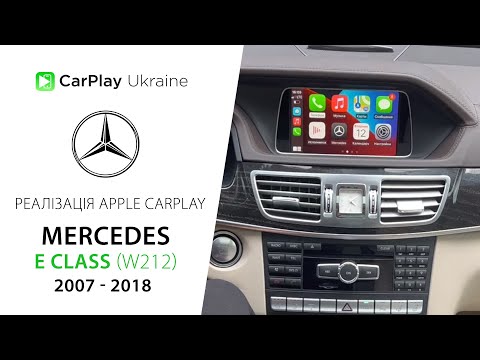 Mercedes E class