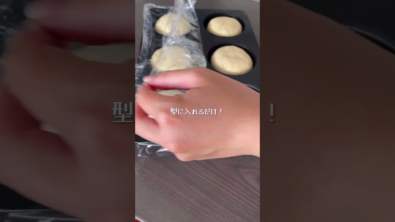 cotta イングリッシュマフィン型 蓋付き (6個取) | その他の製パン型