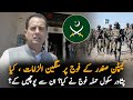 Captain safdar latest statement about pak army over peshawar incident  pak army news