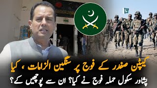 Captain Safdar Latest Statement About Pak Army Over Peshawar Incident | Pak Army News