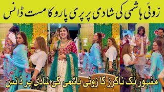 Tiktoker Zoi Hashmi ki shadi par pari paro ka dance viral | Zoi Hashmi wedding  | Saqlain Musakhelvi