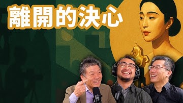 E100 盘点被中国封杀出走的华人，封杀令如何造就国际影响力 | 范冰冰 | 汤唯 | 黄秋生 | 艾未未 | 李存信