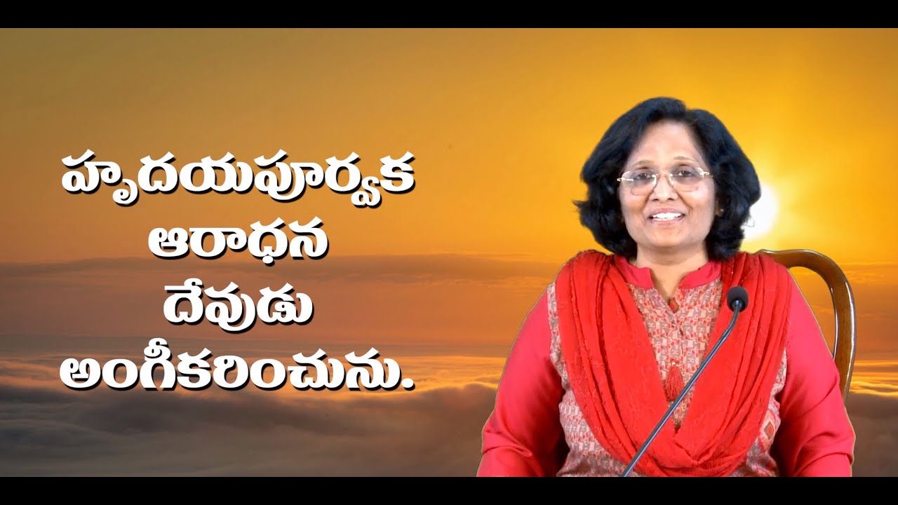 Thumbnail for Daily Bible Message 15.02.2022 | John యోహాను సువార్త Chapter 4 Verse 24
