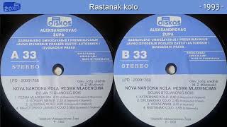 Bojan Stojanovic Boki - Rastanak kolo - (Audio 1993)