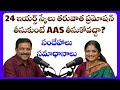 Promotion after 24 years Scale Doubts and Answers