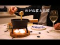 End the winter with authentic cheese fondue. Easter shopping in the city.