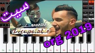 DÉCAPOTABLE Org 2019 Zouhair Bahaoui عزف وتحميل سيت