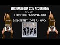 MIDNIGHT LOVER / MAX《B-1(2024/12) EURO》