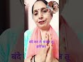 बंदे कर लें भजन तू हरी का #Hari naam ka sahara#Ram bhajan #hari bhajan #short🙏🌺🌺🙏