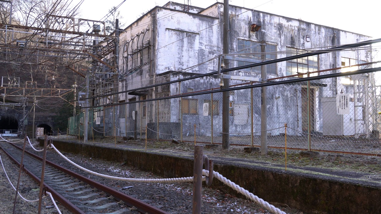碓氷峠 熊ノ平駅跡 熊ノ平駅 単線の時期は列車交換駅としての機能 その後の複線化で変電所機能のみ残し駅としての機能はなくなった Youtube