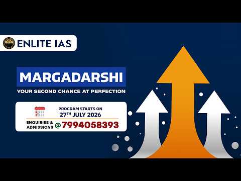 MARGADARSHI - EXPLAINER VIDEO  (MALAYALAM)