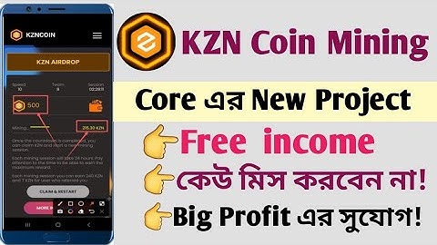 Core Network এর New Mining KZN | KZN Coin Mining project | KZN Coin free Mining | কেউ মিস করবেন না