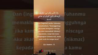 Bersyukurlah atas nikmat Allah SWT #shorts  #nasihatalquranhariini