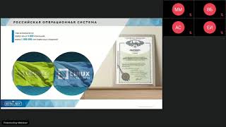 Лидеры рынка импортозамещения: iRU и Astra Linux screenshot 4