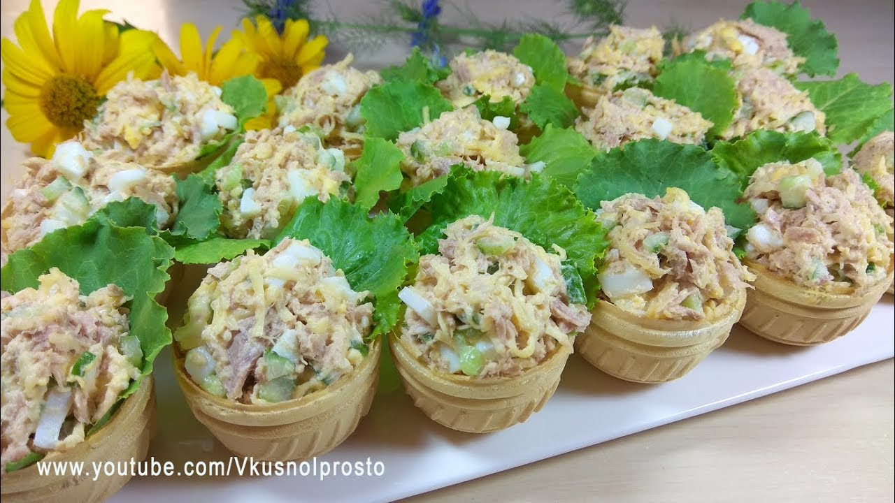 Шикарная Закуска На Праздник /  Закуска в Тарталетках.  Ну, очень Вкусно и Просто!