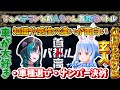【 首都高バトル 】序盤の2人の差が面白い【兎田ぺこら/輪堂千速/ホロライブ】