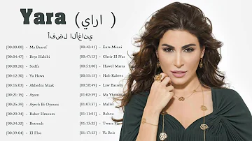 The Best Songs of Yara 2022 ☑ Ma Baaref, Beyt Habibi, Sodfa, Ya Hawa ☑ أفضل أغاني يارا 2022