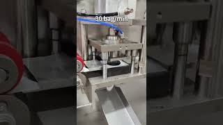 Round Cake Coffee Powder Automatic Packing Machine | Coffee Powder Cake Packaging