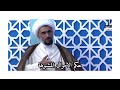 حكم الاموال المشبوهة مسائلوردودعليالخرساني 