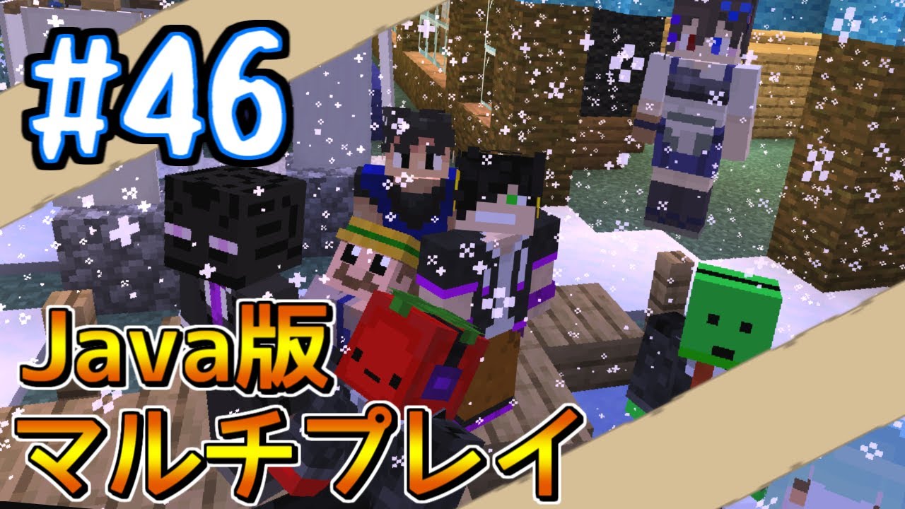 マイクラ参加型 Discord必須 Java版1 17 1マルチ都市化計画 24時間サーバー 46 Youtube マイクラ参加型 Discord必須 Java版1 17 1マルチ都市化計画 24時間サーバー 46 Youtube