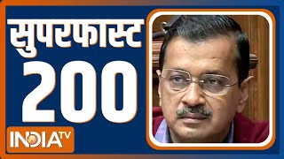 Superfast 200 : Arvind Kejriwal ED Remand | Aap Protest | K Kavitha | Kangana Ranaut | Top News