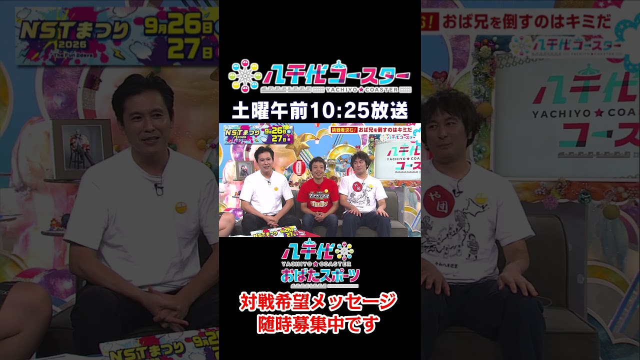 対戦希望者求む！
