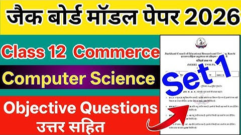 Computer Science Class 12 Model Paper 2026 || Jac Board Class 12 Computer Science Model Paper 2026 |