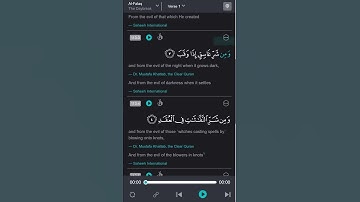 Quran ASMR Reading| 113 Al-Falaq | سورة الفلق