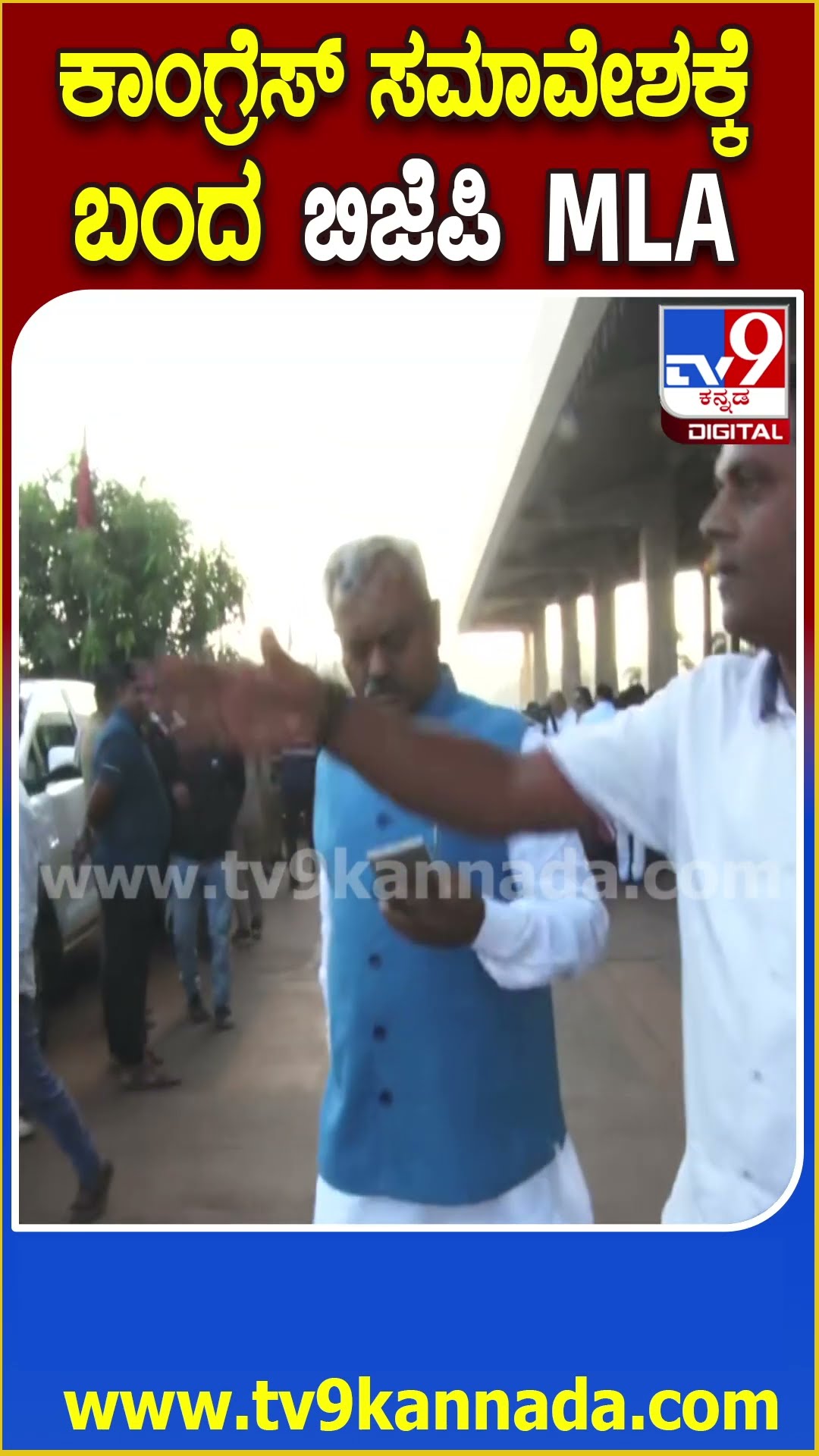 ST Somashekar in Belagavi: ಕಾಂಗ್ರೆಸ್ ಗಾಂಧಿ​ ಸಮಾವೇಶಕ್ಕೆ ಸಚಿವರಾದ ದಿನೇಶ್​, ರಾಜಣ್ಣ ಜತೆ ಬಂದ STS​​​​|#TV9D