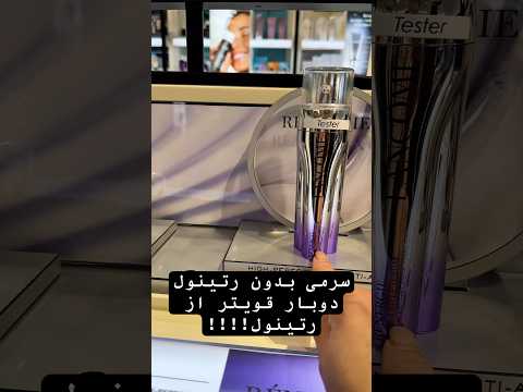 ايا واقعا تمام محصولاتى كه تبليغ ميشه ارزش خريدن داره 