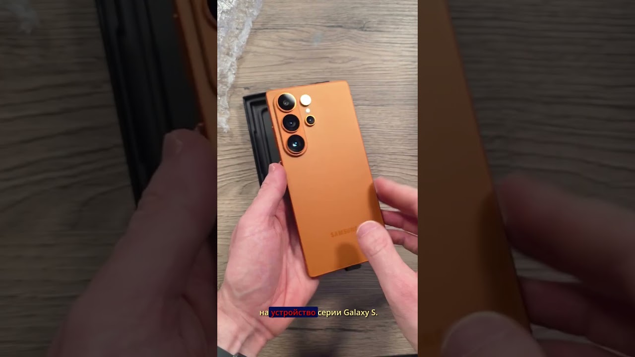 Samsung Galaxy S26 поступил в продажу за неделю до официальной презентации 