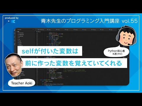Vol.55  14歳中学生がPythonプログラマになるまで　「フローチャートからソースコードを書けるようになってきた」の巻
