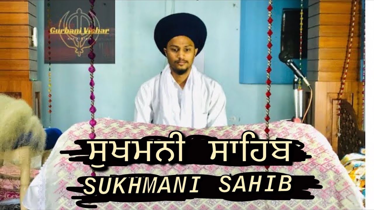Sukhmani Sahib | Kirtan Roopi | Punjabi English Hindi Read Along | Learn Path | Amritt Saagar