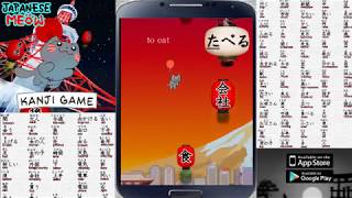 JapaneseMEOW Kanji Game (JLPT N5) screenshot 2