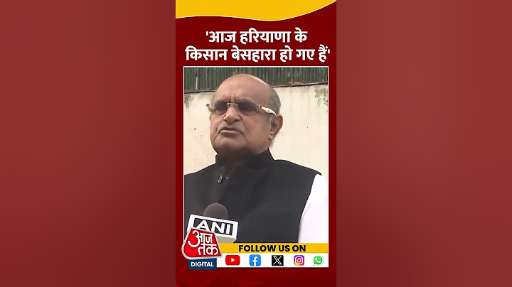 हरियाणा के पूर्व CM OP Chautala का निधन पर क्या बोले KC Tyagi ? | #shorts #opchautala #kctyagi