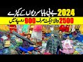 Baby Baba Winter Garments New Variety 2024 in Faisalabad |Baby & Baba Suit Just Rs 100 |Tofeeq Vlogs