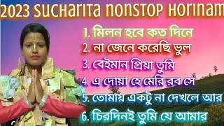 2023 nonstop horinam (sucharita mondal)@Sucharitaofficial62