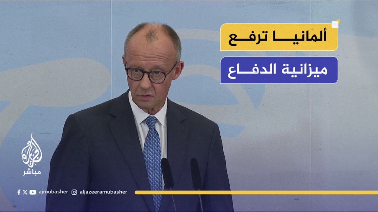 المستشار الألماني: روسيا تشكل أكبر تهديد للأمن والحرية والاستقرار في أوربا
