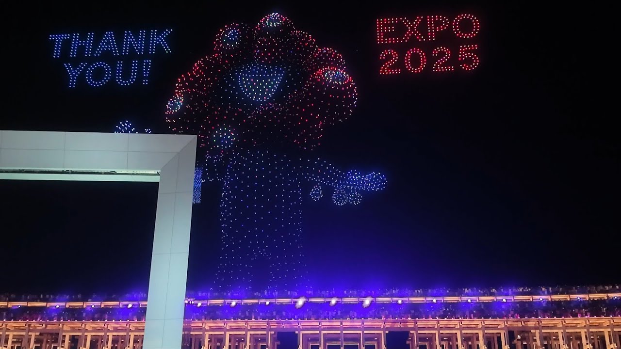 大阪・関西万博 10月13日 One World One Planet スペシャルバージョン