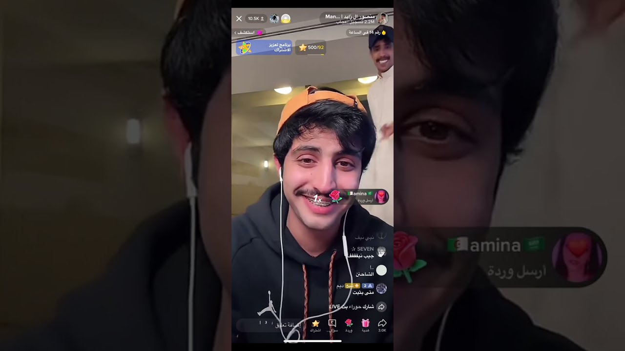 بث منصور ال زايد ونيف كامل وقست مع سعود وناصر الوبير وسعد وابو مسفر🔥🔥🔥6/3/2023