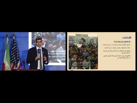 آب دفترچه اضطرار دکتر محمد نایب یزدی