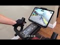 【BH】EC-R1 Exercycle 智能訓練單車/飛輪車/公路車/室內公路車 product youtube thumbnail